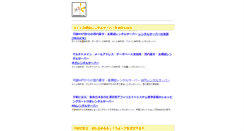 Desktop Screenshot of etrust.mbsrv.net