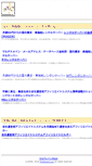 Mobile Screenshot of etrust.mbsrv.net