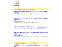 Tablet Screenshot of etrust.mbsrv.net