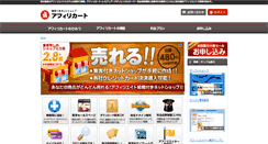 Desktop Screenshot of mbsrv.jp
