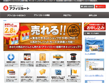 Tablet Screenshot of mbsrv.jp